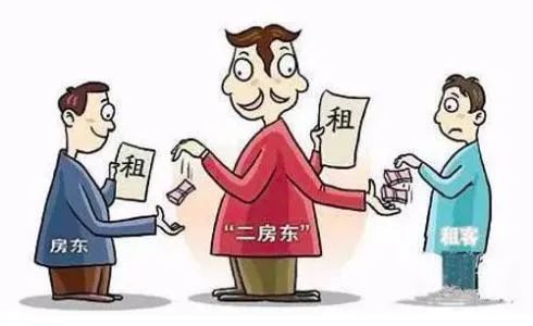 中介公司收取租金后跑路，租客起诉房东退还押金，法院如何判定？