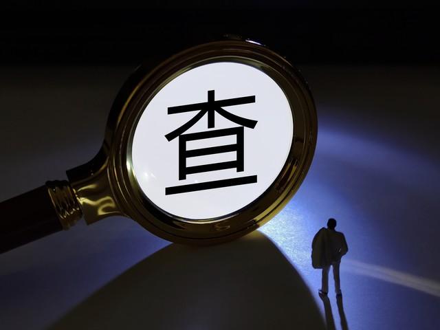诉讼中如何查询对方的“银行卡信息及其流水”？